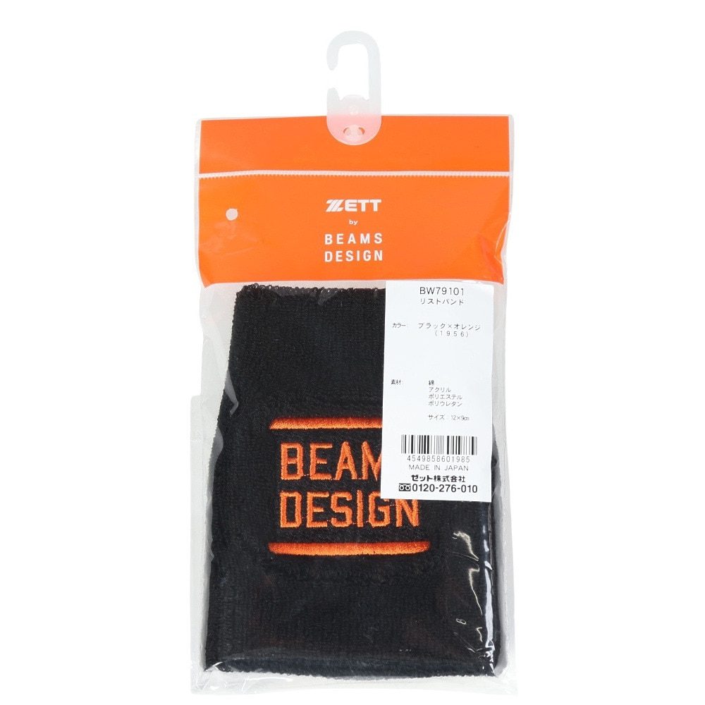 ゼット（ZETT）（メンズ）野球 ZETT by BEAMS DESIGN リストバンド BW79101-1956