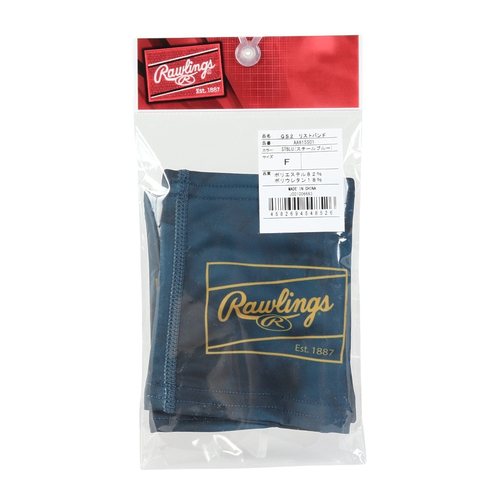 ローリングス（Rawlings）（メンズ）野球 ゴーストスモーク2 リストバンド 両腕 AAW15S01-STBLU
