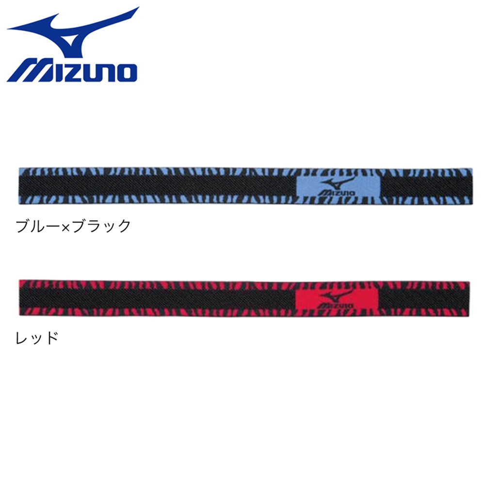 ミズノ（MIZUNO）（メンズ）ストッキングバンド 2本入り 12JY6S0327 
