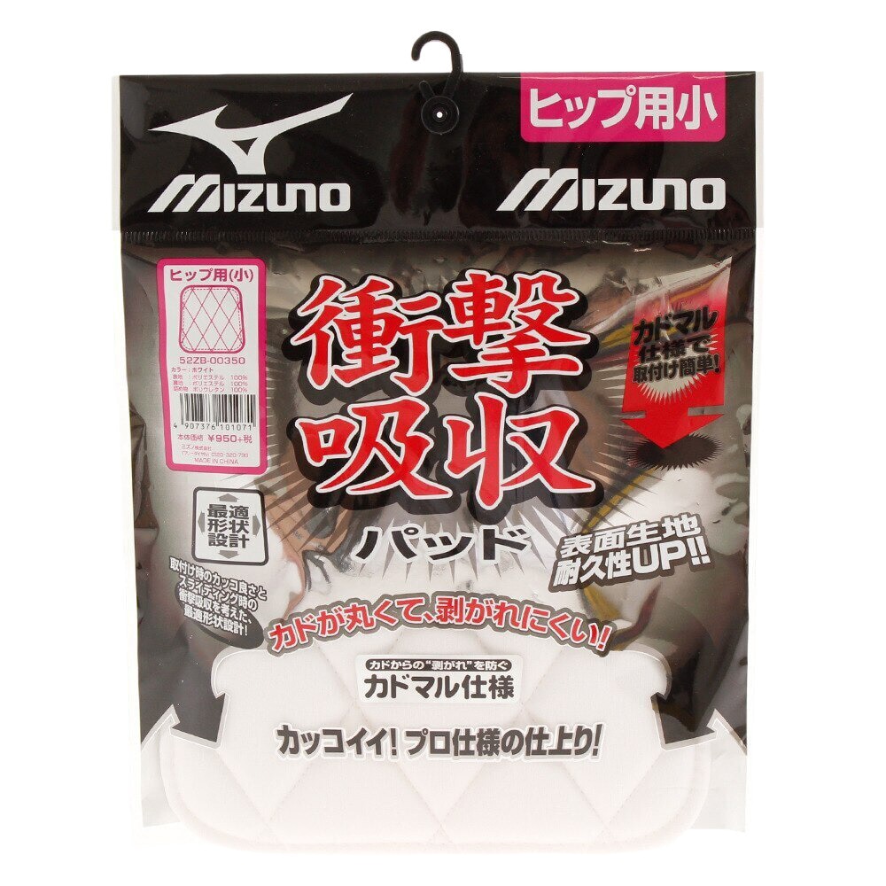 ミズノ｜野球パット 52ZB00350 - スポーツ用品はスーパースポーツゼビオ