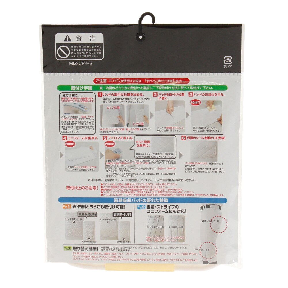 ミズノ｜野球パット 52ZB00350 - スポーツ用品はスーパースポーツゼビオ