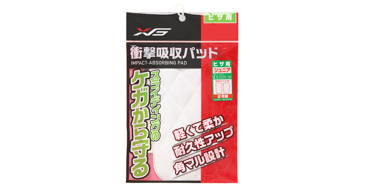 ジュニア 衝撃吸収パッド 2枚組 ヒザ用 727g4rw006 エックスティーエス スーパースポーツゼビオ ジュニア 衝撃吸収パッド 2枚組 ヒザ用 727g4rw006 エックスティーエス スーパースポーツゼビオ