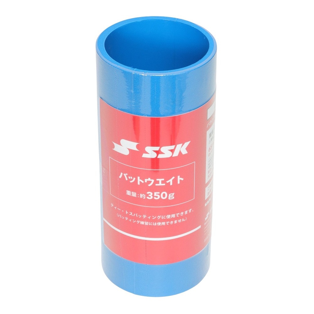 エスエスケイ（SSK）（メンズ）野球 バットウェイト 65mm/350g SLG656035