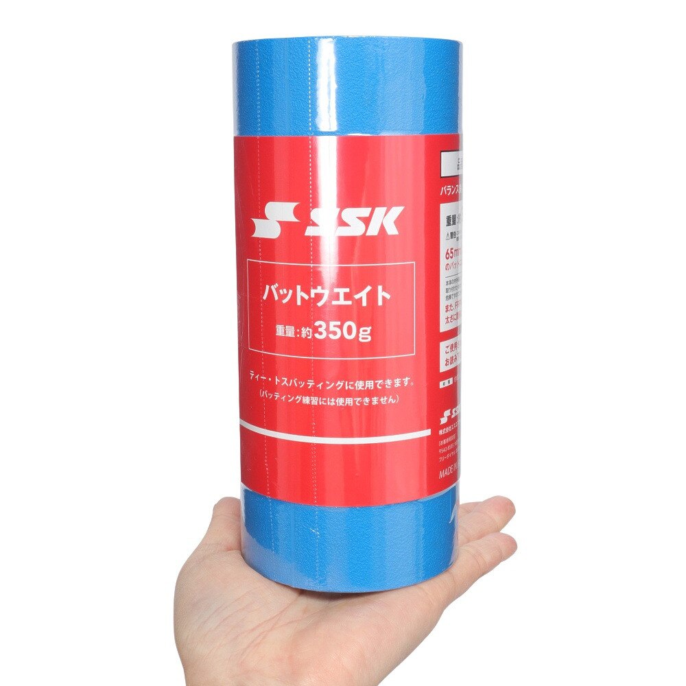 エスエスケイ（SSK）（メンズ）野球 バットウェイト 65mm/350g SLG656035