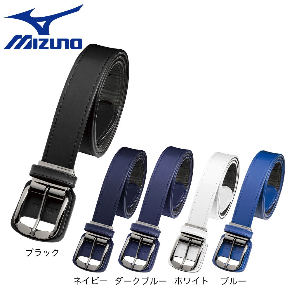 ミズノ（MIZUNO）（メンズ）ストレートベルト 100cm 12JY5V0414
