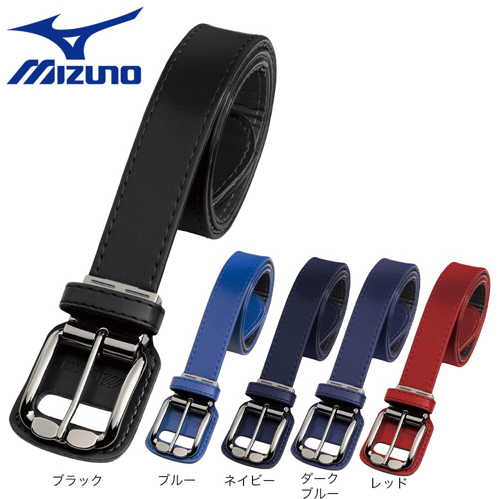 ミズノ（MIZUNO）（キッズ）ジュニア ベルト 12JY5V1116