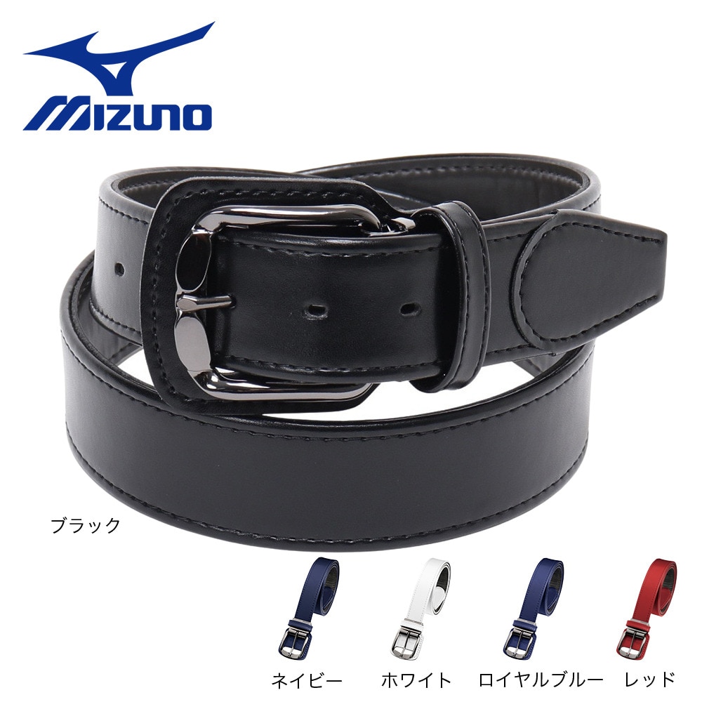 ミズノ（MIZUNO）（メンズ）野球 ストレートベルト 12JYAV0462