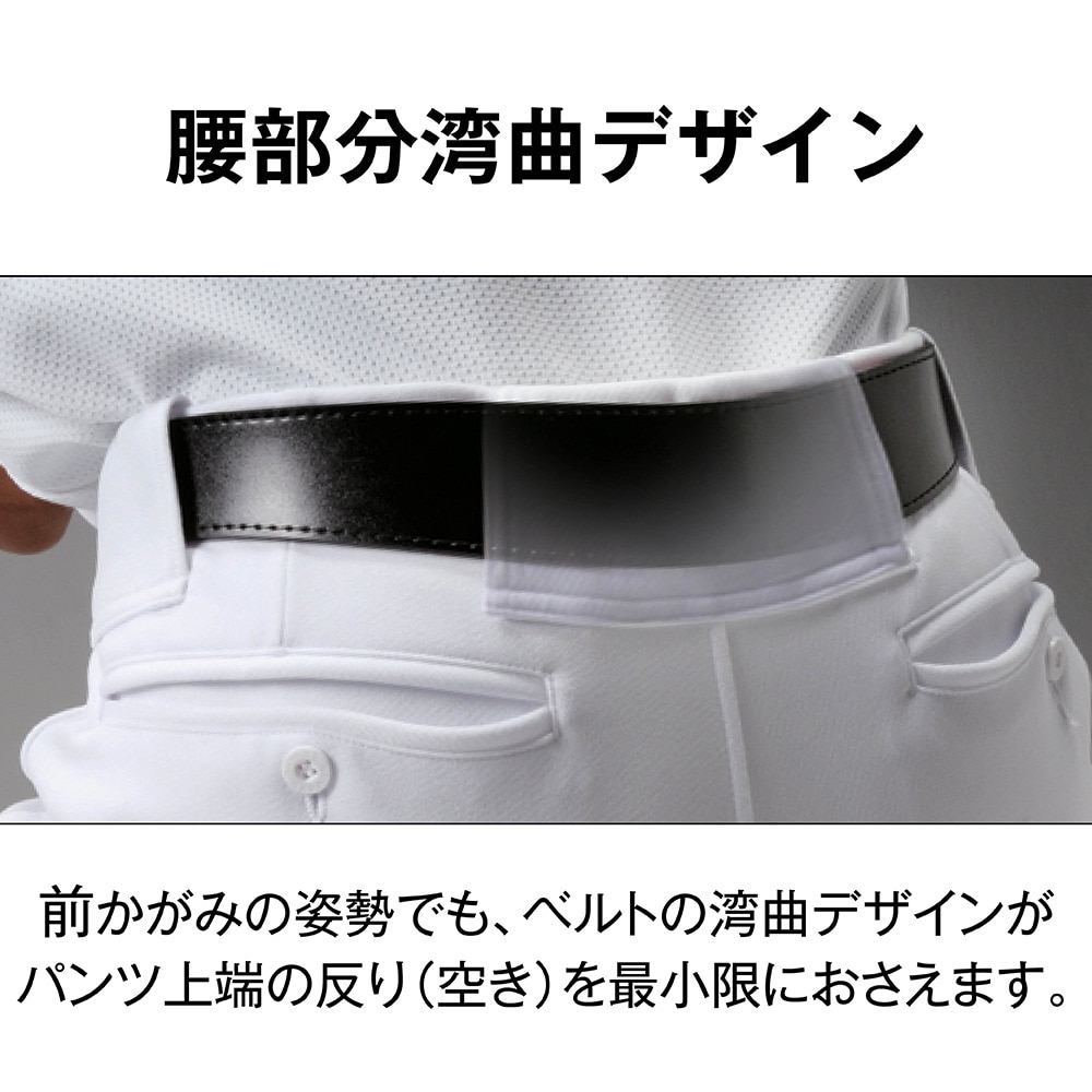 レワード（REWARD）（メンズ）野球 スパイラルベルト B-216