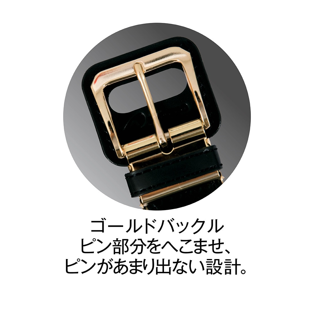 レワード（REWARD）（メンズ）野球 スパイラルベルト B-216