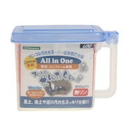 (メンズ、キッズ)スーパーせんたくん 600g BX84-41