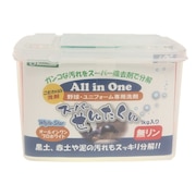 (メンズ、キッズ)スーパーせんたくん 1000g BX84-43