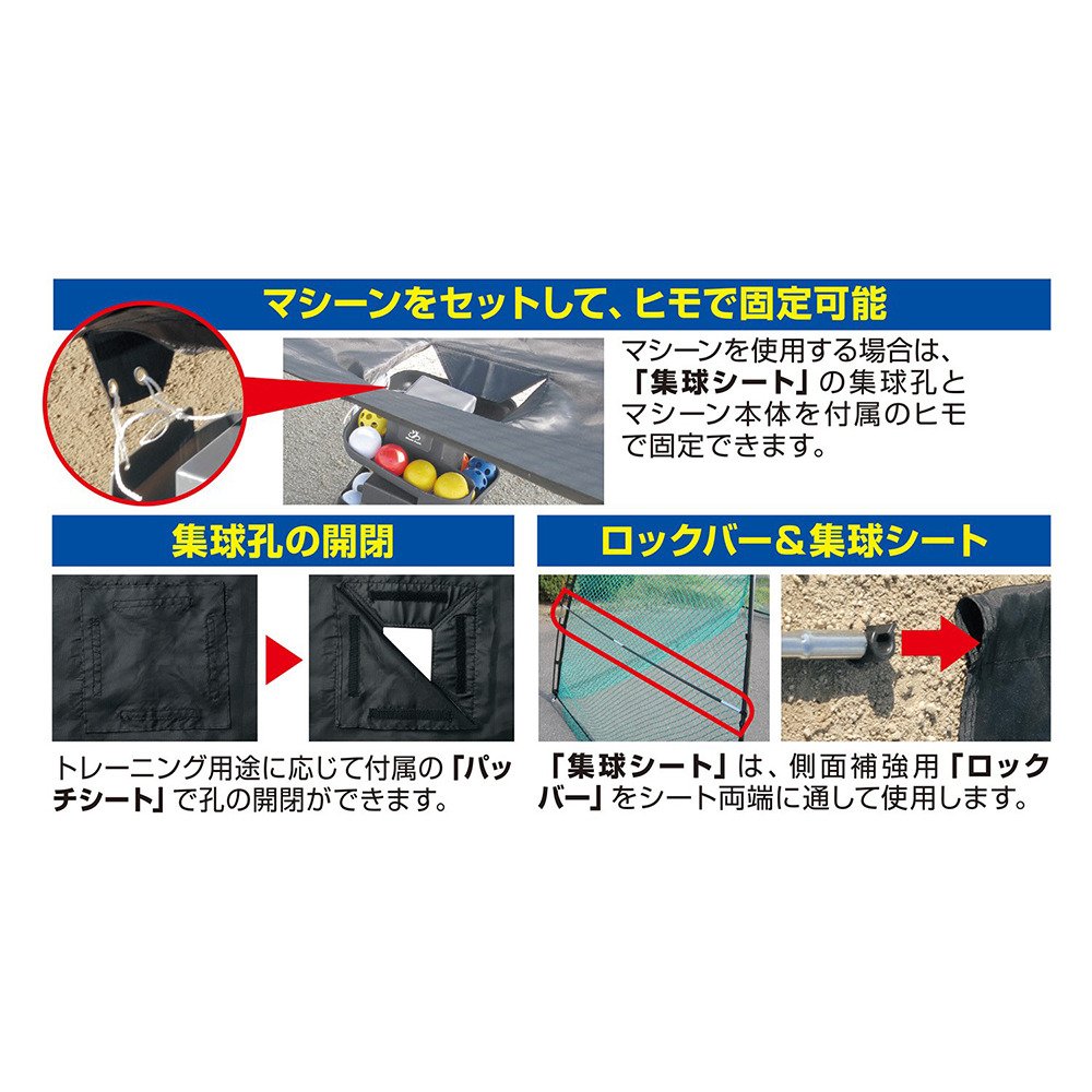ユニックス（UNIX）（メンズ、レディース）e-DOME 野球 トスバッティング用ネット BX77-54 自主練 【メーカー取り寄せ】