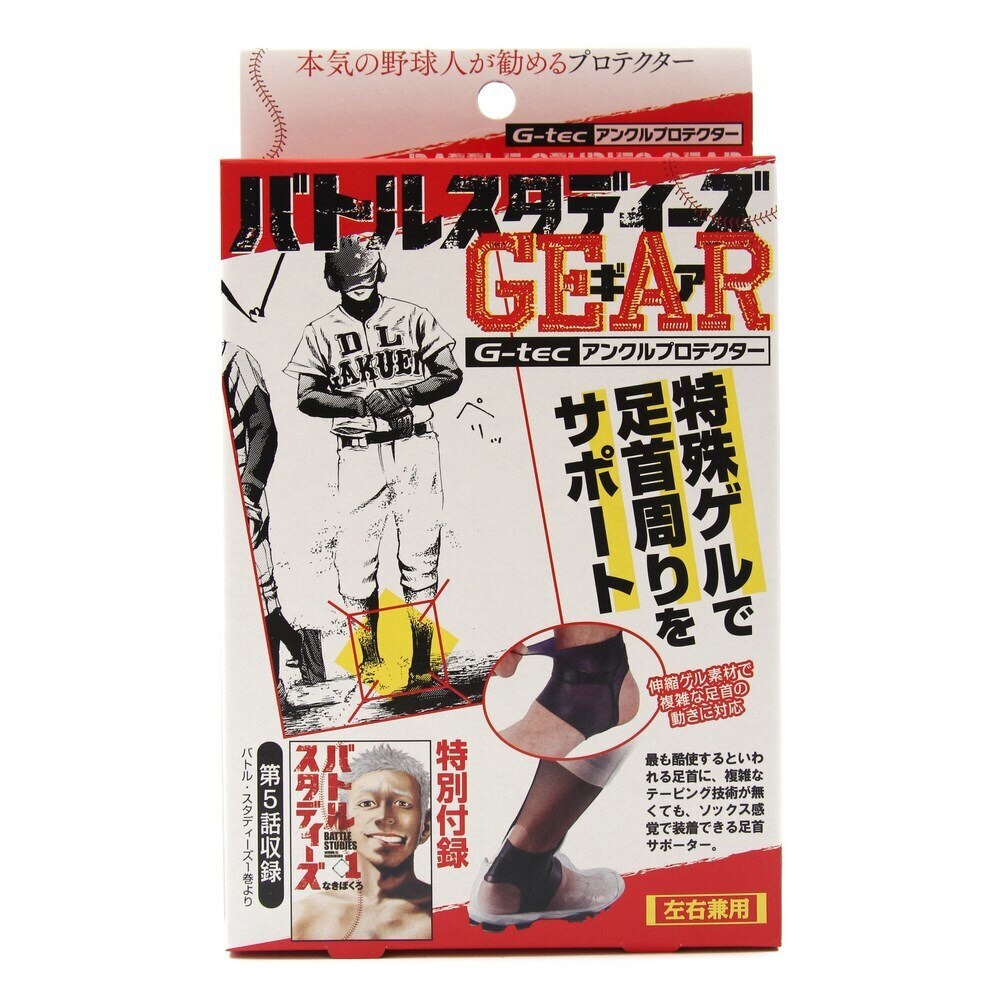 ポイント15倍 多少の傷汚れありの為大奉仕 バトルスタディーズ ギア アンクルプロテクター シェモア スーパースポーツゼビオ ポイント15倍 多少の傷汚れありの為大奉仕 バトルスタディーズ ギア アンクルプロテクター シェモア スーパースポーツゼビオ