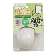 ユニックス（UNIX）（キッズ）ジュニア用 トレーニング ティーチングボール スピンチェッカー WCX-0002 自主練