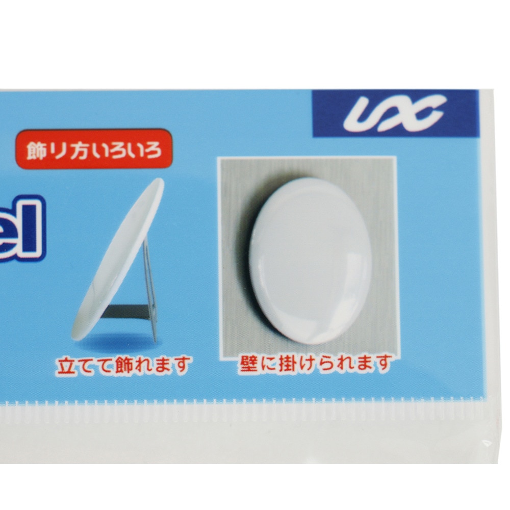 ユニックス（UNIX）（メンズ、レディース、キッズ）サインパネル 野球 FD13-50 卒業 卒部 卒団 部活 引退 記念品 プレゼント 寄せ書き