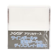 (メンズ、キッズ)サインボール用アクリルケース 野球 727G7ZK6808 卒業 卒部 卒団 部活 引退 記念品 プレゼント