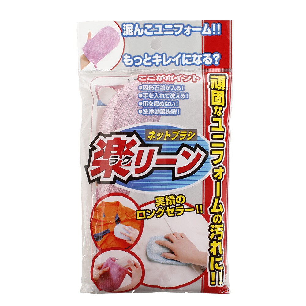  ラクリーン PNK ラクリーン PNK