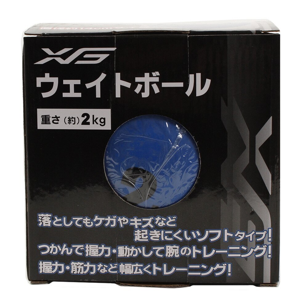  ウエイトボール2kg 727G8ZK2511 自主練