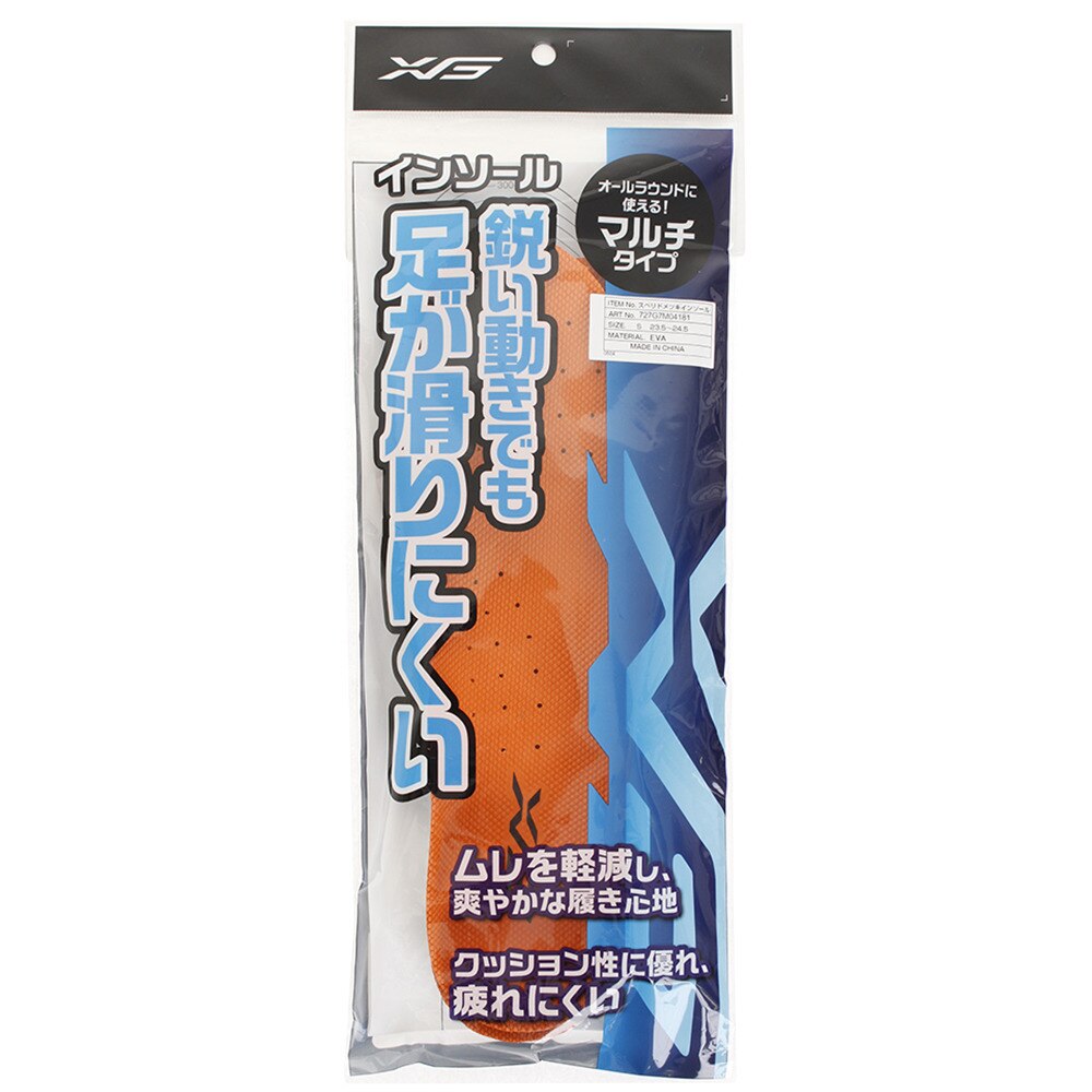 エックスティーエス（XTS）（メンズ）インソール 滑り止め付きインソール 727G7MO4181 中敷き