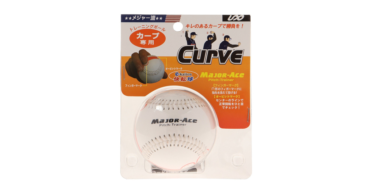 メジャーエースカーブ Bx76 22 自主練 ユニックス ヴィクトリアゴルフ