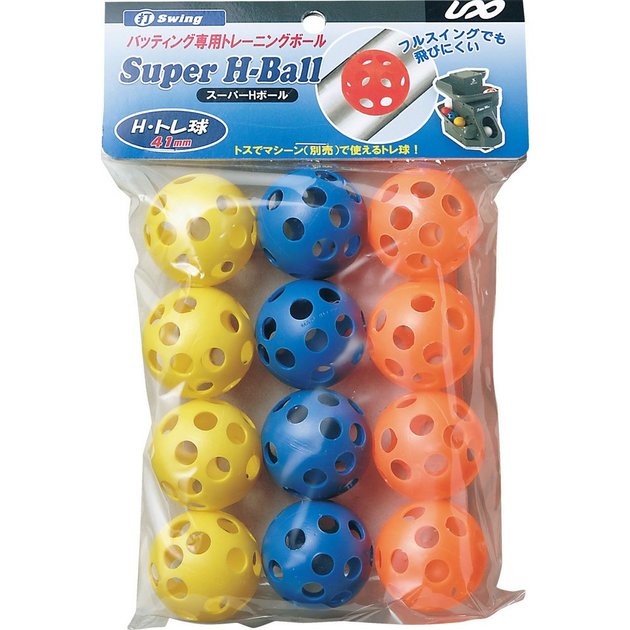 スーパーhボール 12個入り Bx 77 72 自主練 ユニックス スーパースポーツゼビオ