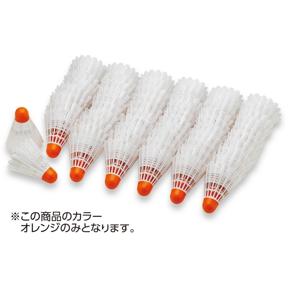  TOSSシャトル 60個入り BX72-78VS 自主練