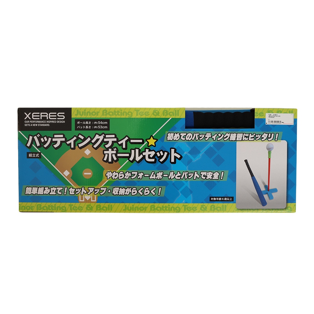 セレス（XERES）（メンズ、キッズ）キッズ バッティングティ 727E9ZK4060 自主練