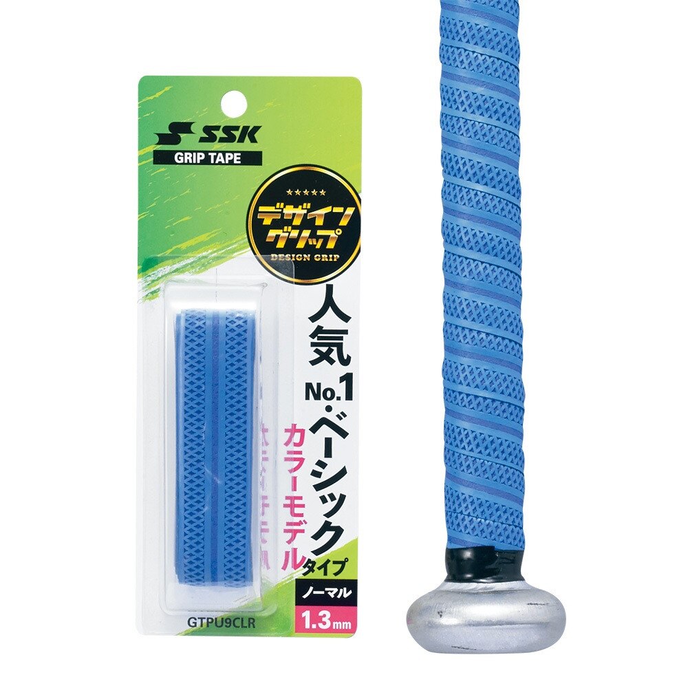  グリツプテープ ベーシックタイプ GTPU9CLR-60