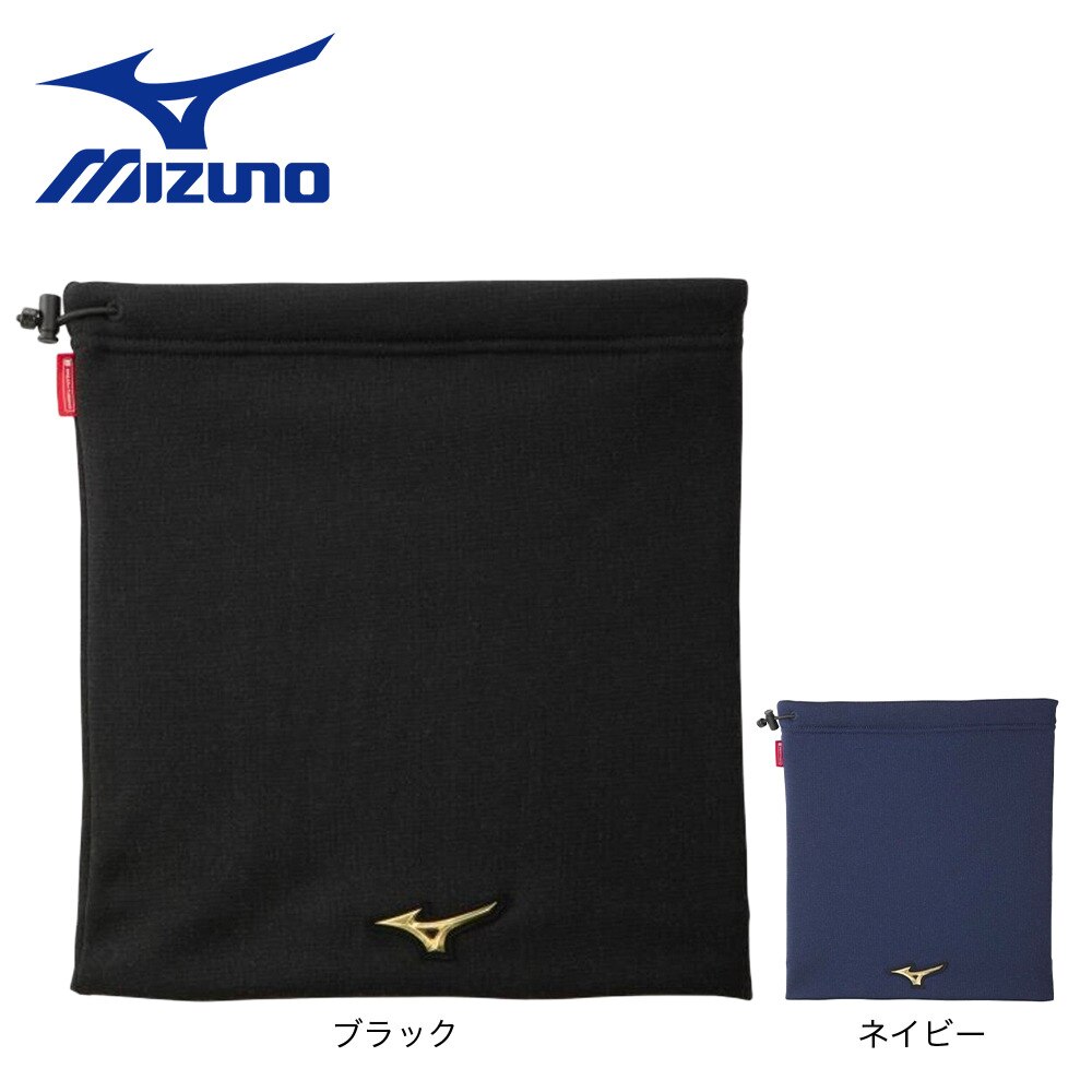 ミズノ（MIZUNO）（メンズ、レディース）野球 ミズノプロ ブレスサーモネックウォーマー 12JY0B0114