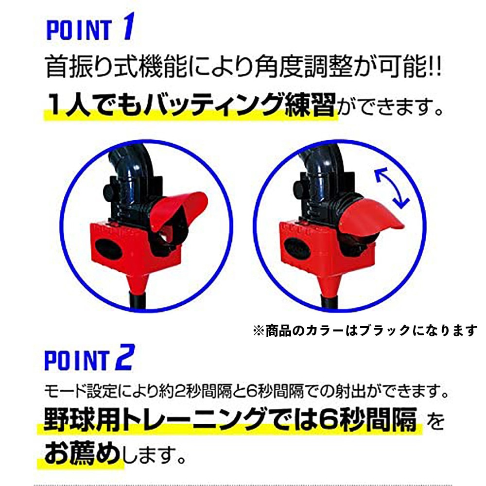 サクライ（SAKURAI）（メンズ、レディース）カルフレックス シャトルマシン CT-015BK 自主練