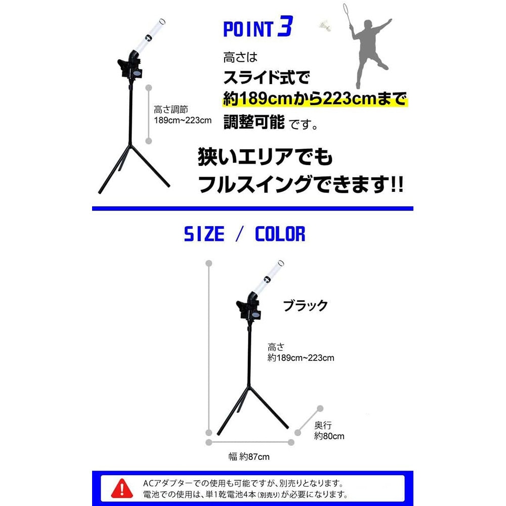 サクライ（SAKURAI）（メンズ、レディース）カルフレックス シャトルマシン CT-015BK 自主練