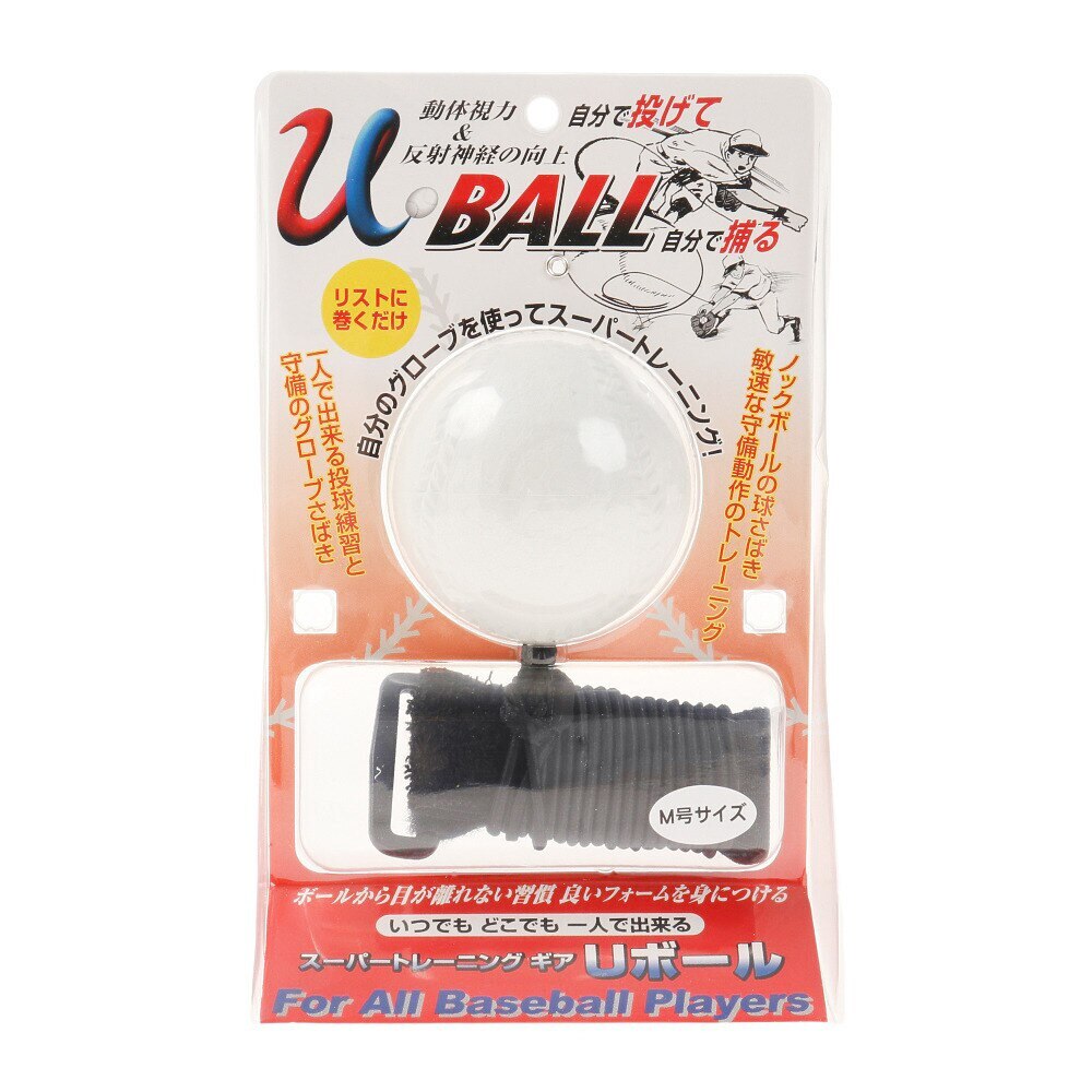  Uボール 一般軟式 M号 BX72-36 自主練