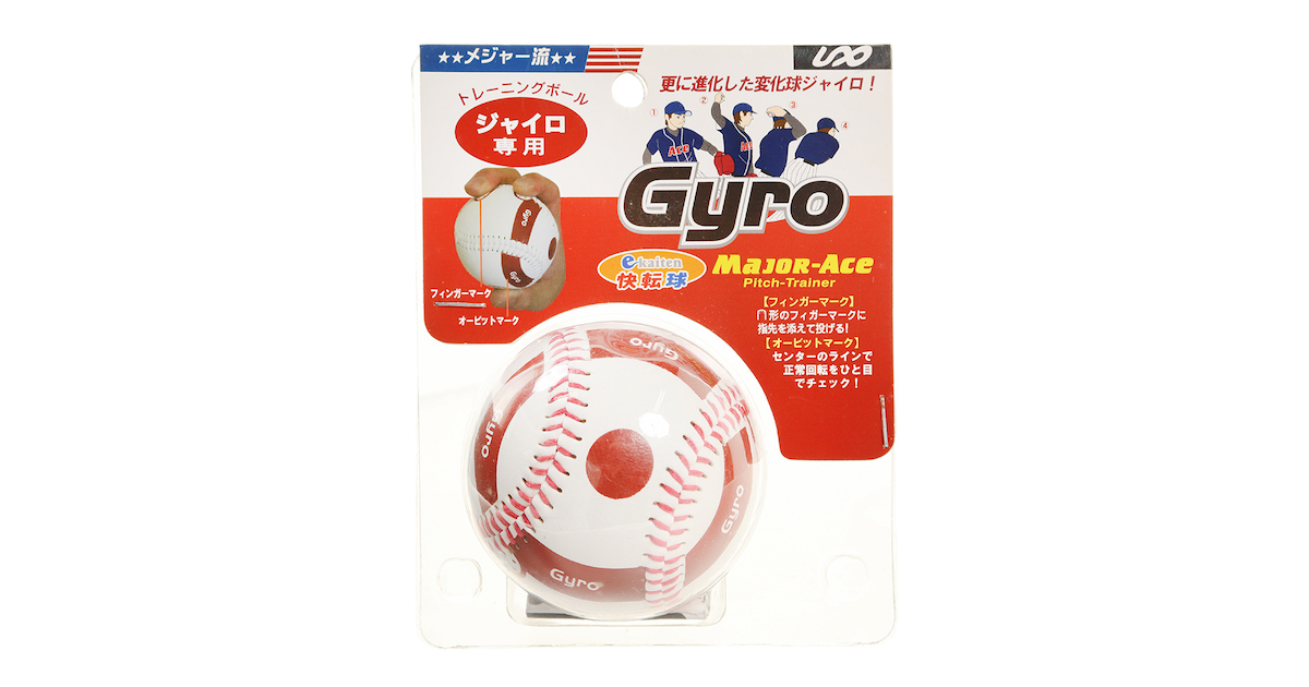 メジャーエース トレーニング用ボール ジャイロ Bx76 23 自主練 ユニックス ヴィクトリアゴルフ