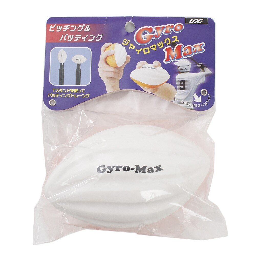 ユニックス（UNIX）（メンズ）ジャイロマックス gyro-max BX84-87 野球 アクセサリ 自主練