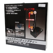 エックスティーエス(XTS)(キッズ)ジュニア 野球 バッティングティー 自主練 727G1ZK4114