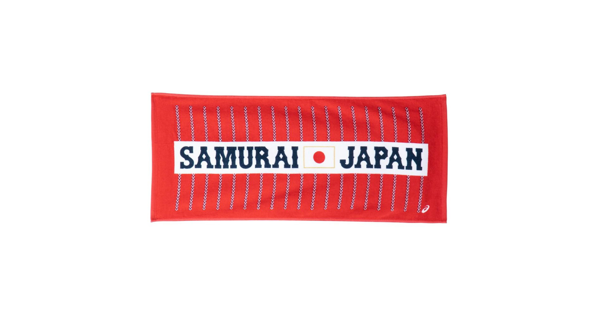 侍japan フェイスタオル 野球 日本代表 22 応援グッズ Baq752 600 赤 レッド アシックス スーパースポーツゼビオ 侍japan フェイスタオル 野球 日本代表 22 応援グッズ Baq752 600 赤 レッド アシックス スーパースポーツゼビオ
