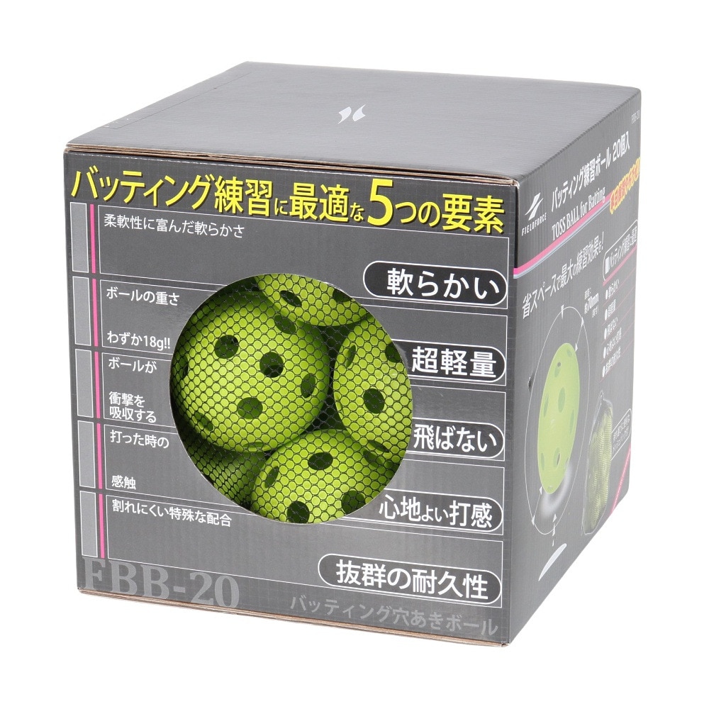 フィールドフォース（FIELDFORCE）（メンズ、レディース、キッズ）野球