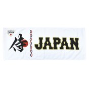 野球 侍ジャパン 応援グッズ フェイスタオル SAMURAI 16JRXJ0201 スポーツタオル