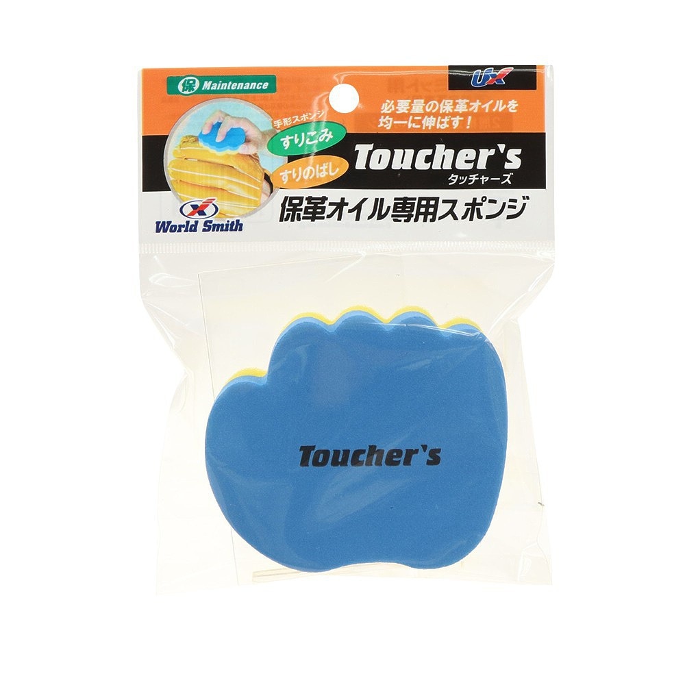 ユニックス（UNIX）（メンズ、レディース、キッズ）野球 TOUCHERS 保革オイル専用スポンジ BX73-67