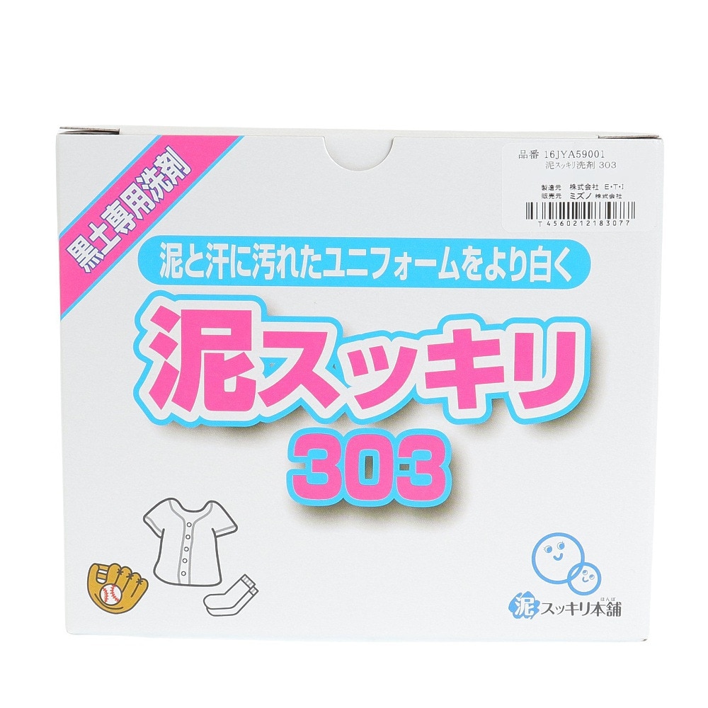 洗剤まとめ売り 洗剤/柔軟剤