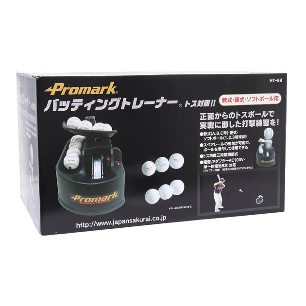 プロマーク（Promark）（メンズ、レディース、キッズ）野球 