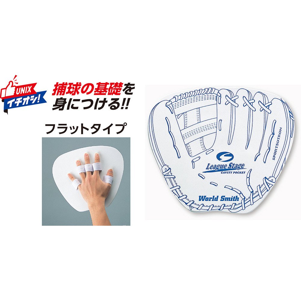 新品未使用】 So iLLl トレーニングボード 新品未使用】 So iLLl トレーニングボード
