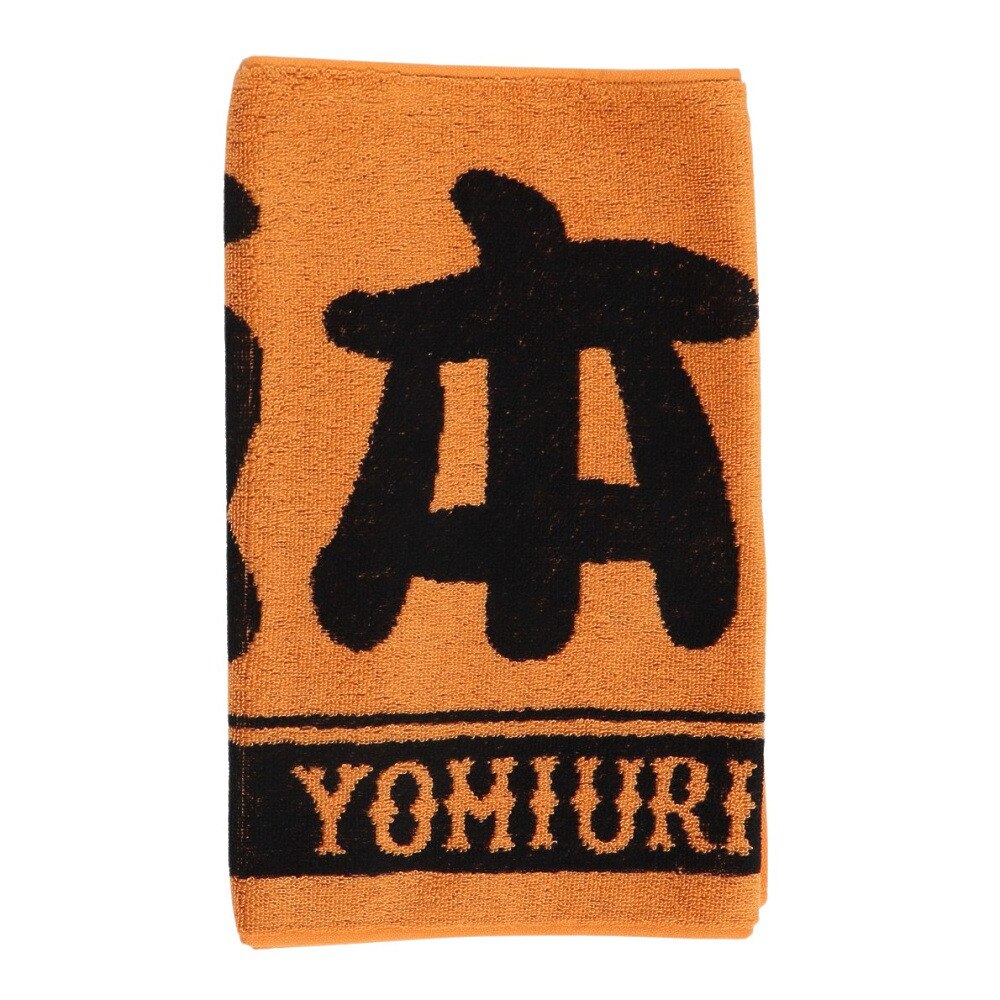 ジャイアンツ（メンズ、レディース、キッズ）野球 プレーヤーズフェイスタオル 坂本勇人 4582660845475  スポーツ用品はスーパースポーツゼビオ