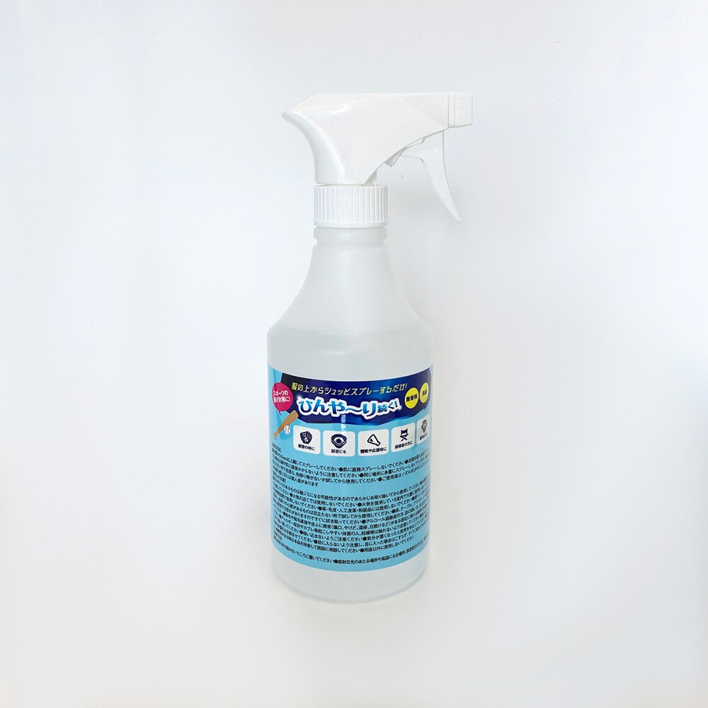 エスエスケイ（SSK）（メンズ）夏の野球に! クールワーカー480ml CWB480 冷感 速乾