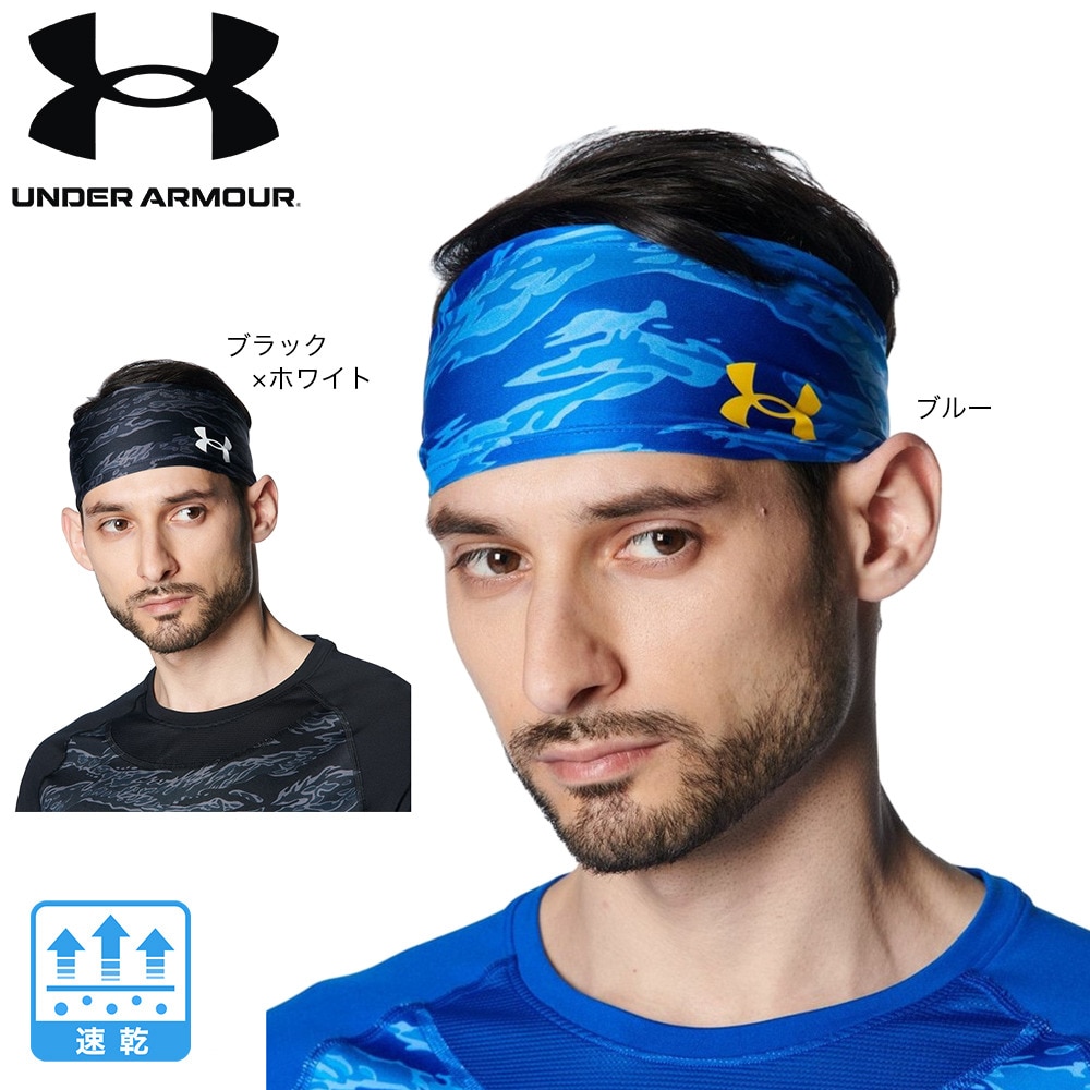 アンダーアーマー（UNDER ARMOUR）（メンズ）野球 ノベルティ ヘッドバンド 1384750 400 速乾