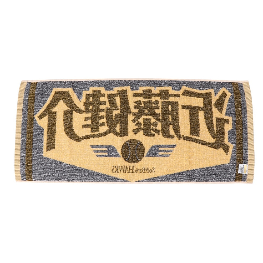 ホークス（メンズ、レディース、キッズ）野球 応援タオル 近藤健介 福岡ソフトバンクホークス 4580776588101