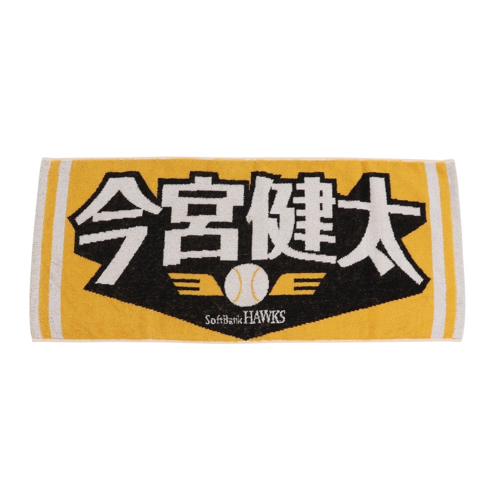 ホークス（メンズ、レディース、キッズ）野球 応援タオル 福岡ソフトバンクホークス 今宮健太 4580776588125