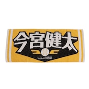 (メンズ、レディース、キッズ)野球 応援タオル 福岡ソフトバンクホークス 今宮健太 4580776588125