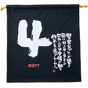 (メンズ、レディース、キッズ)野球 MOOCHAN ニット袋 二塁手 セカンド メッセージ BOX29001-1904