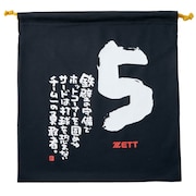 (メンズ、レディース、キッズ)野球 MOOCHAN ニット袋 三塁手 サード メッセージ BOX29001-1905